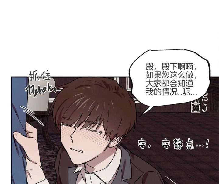 恋爱的意义是什么漫画,第45话3图