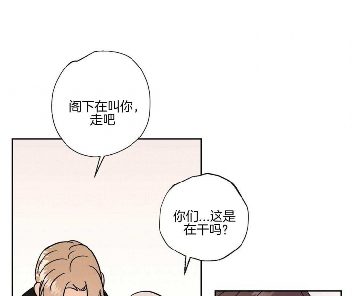 恋爱的异国情书完结了吗漫画,第66话5图