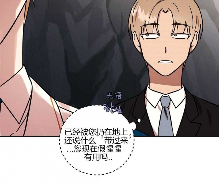 恋爱的异国情书完结了吗漫画,第66话4图