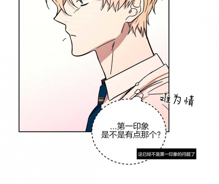 恋爱的异国情书完结了吗漫画,第66话2图