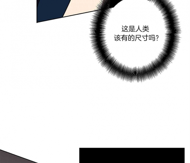 情侣的情书漫画,第48话5图