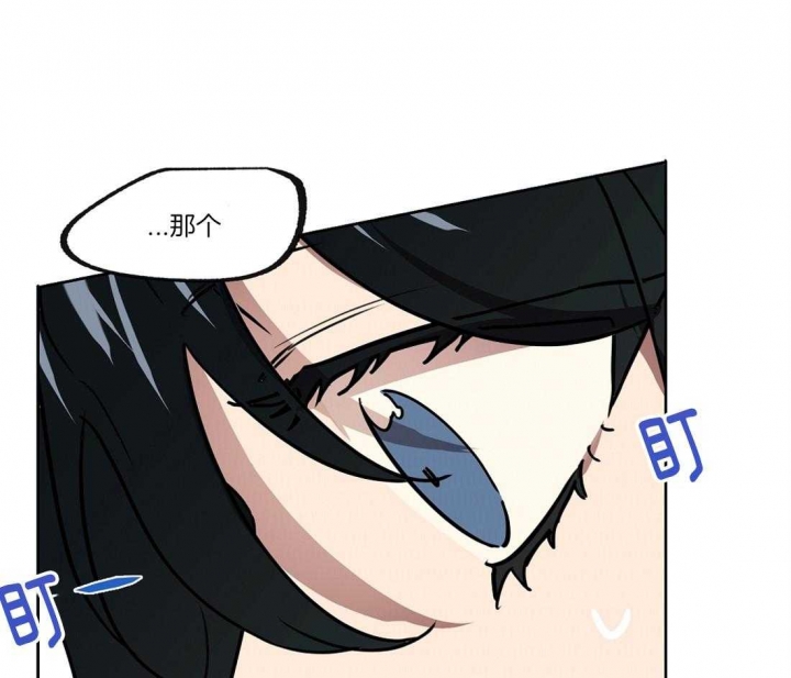 情侣的情书漫画,第48话3图