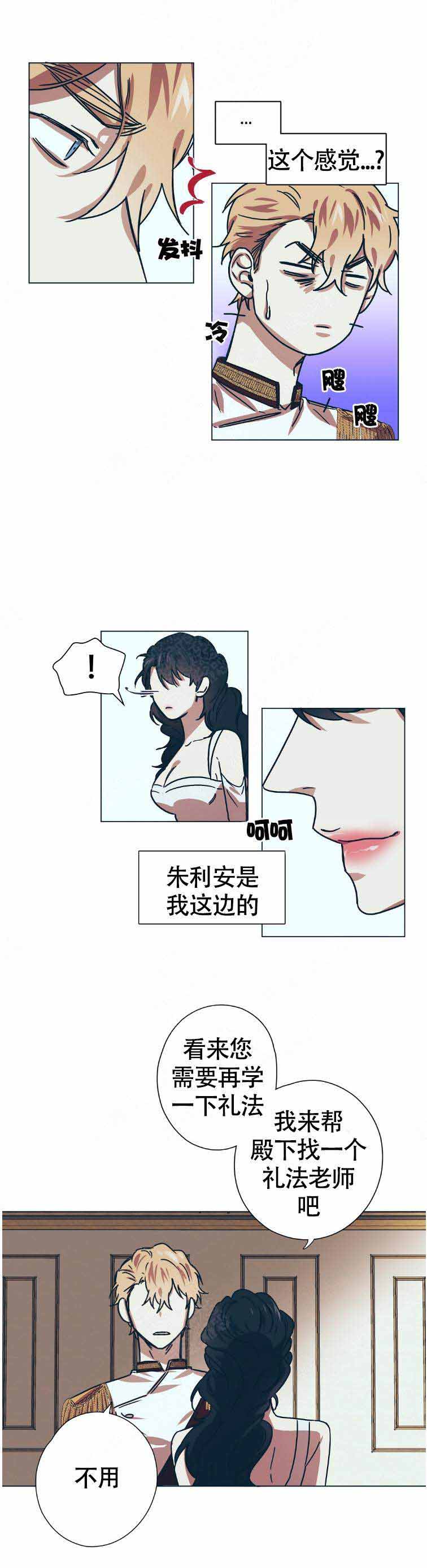 给女朋友的情书异国恋漫画,第10话2图
