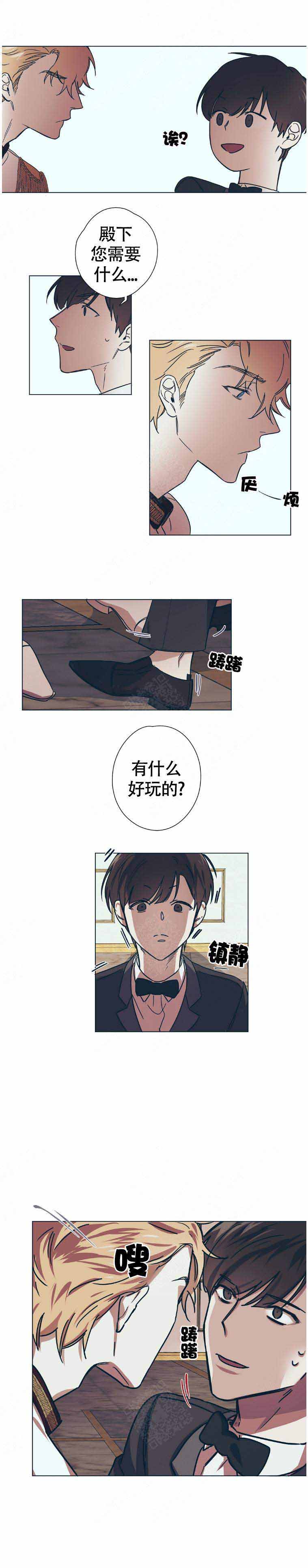 给女朋友的情书异国恋漫画,第10话5图