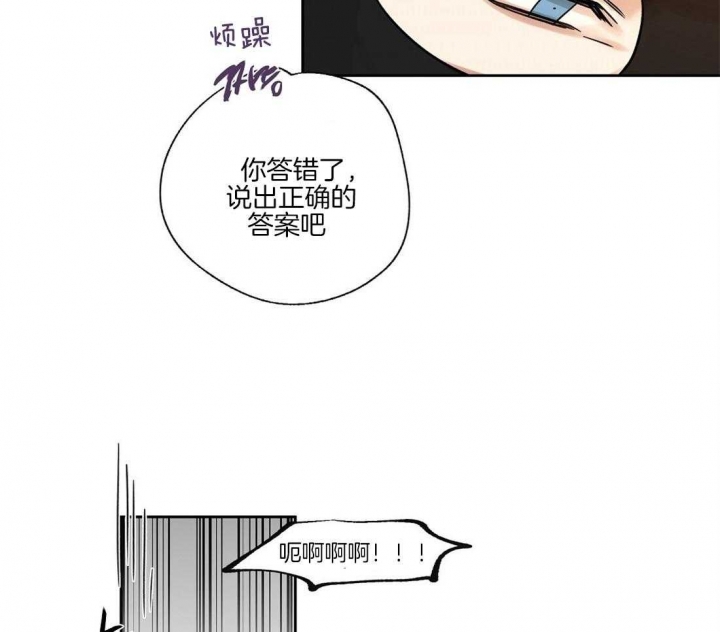 写给异国他乡女朋友的情书漫画,第64话4图
