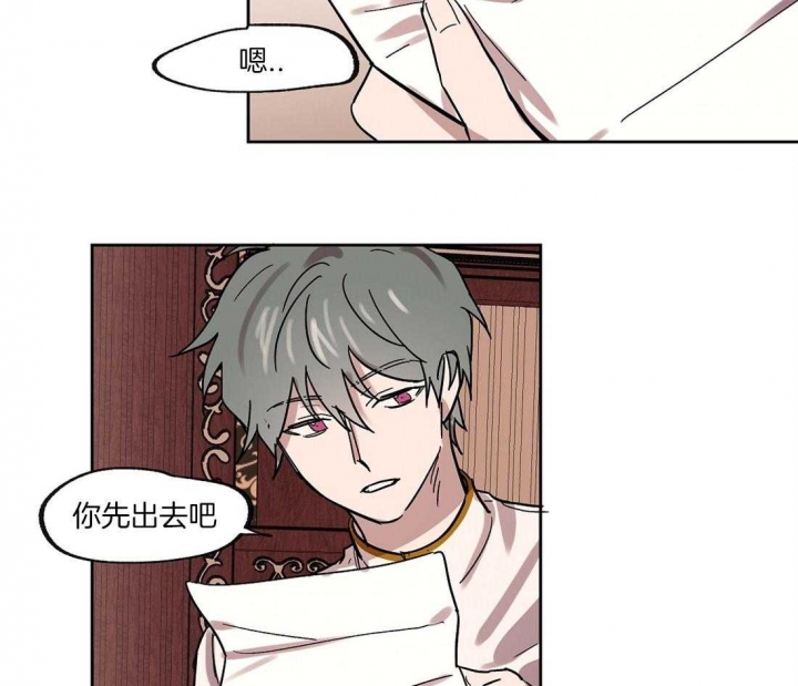 恋爱的异国情调漫画漫画,第27话5图