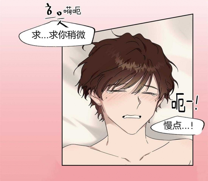 恋爱的异国情书漫画又叫漫画,第50话4图
