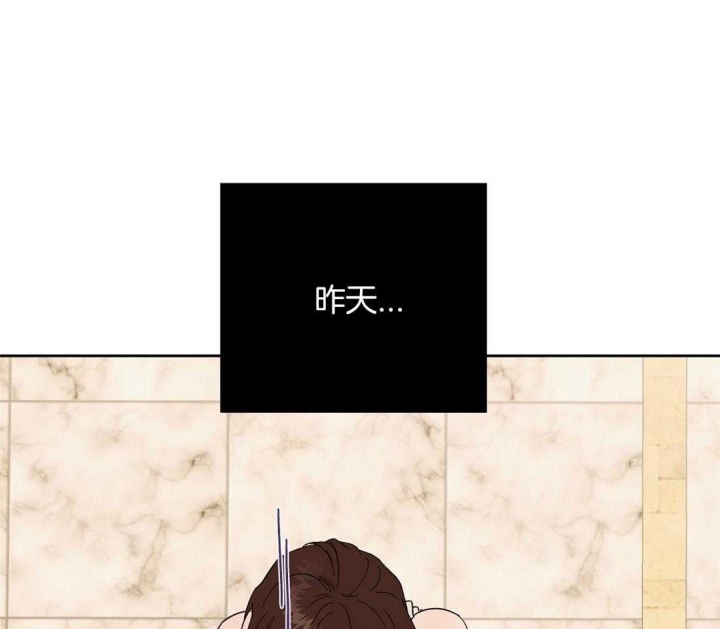恋爱的异国情书漫画又叫漫画,第50话1图