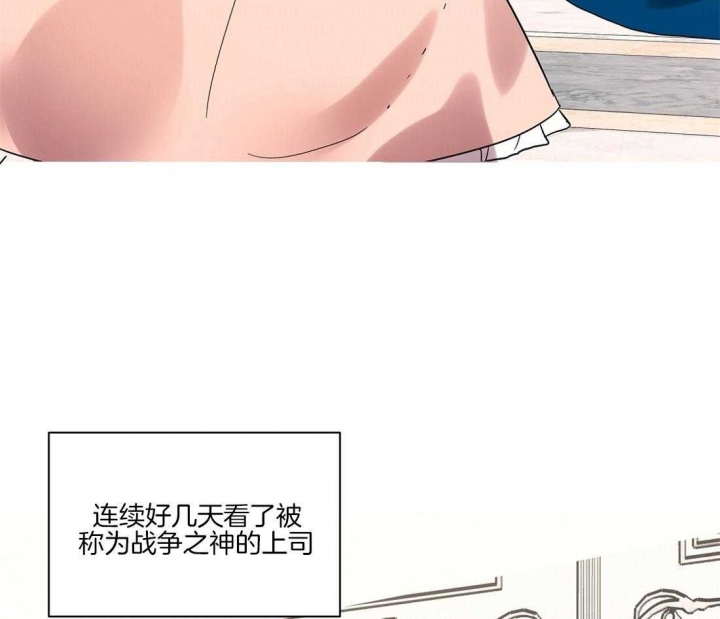 异国情书漫画,第33话4图