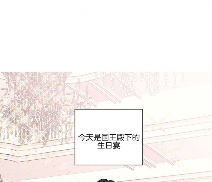异国情书漫画,第33话2图