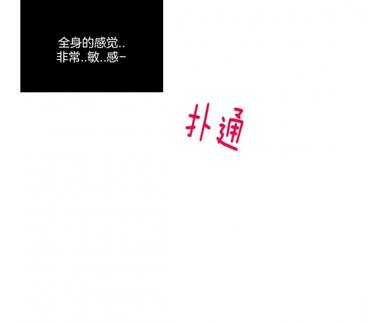 异国恋的情话漫画,第46话4图