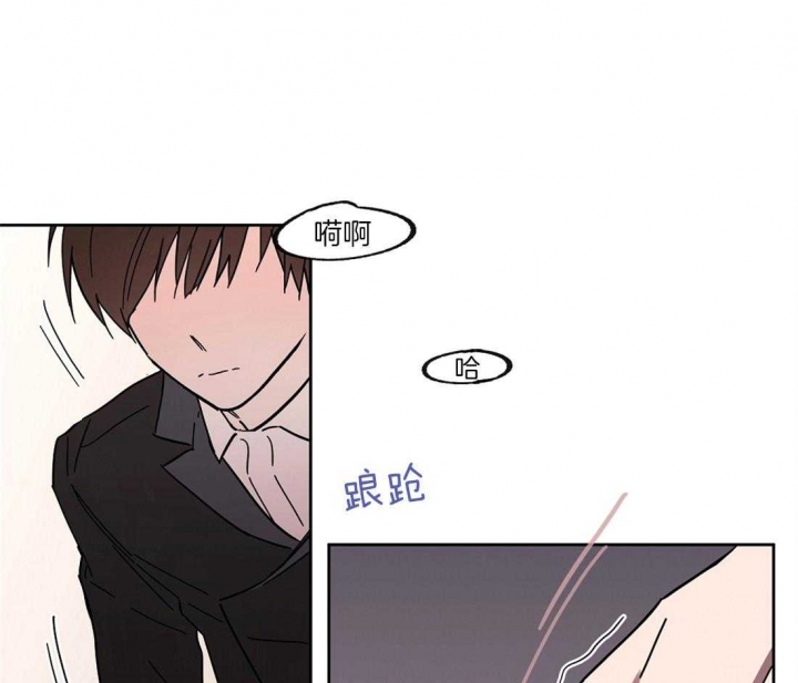 写给女朋友未来的情书异国恋漫画,第43话4图
