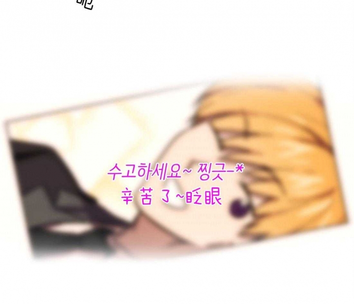 写给女朋友未来的情书异国恋漫画,第43话3图