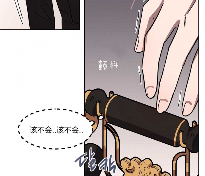 写给女朋友未来的情书异国恋漫画,第43话5图