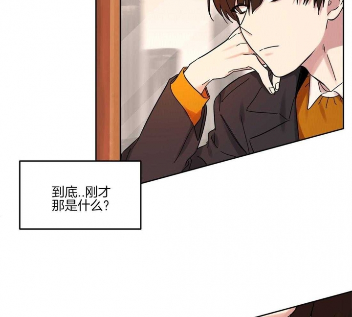 写给异国他乡女朋友的情书漫画,第62话3图