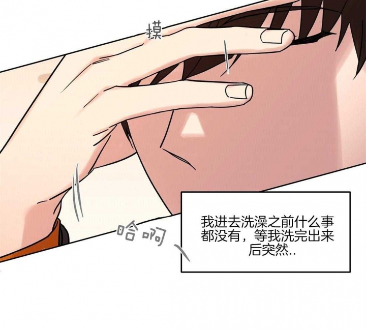 写给异国他乡女朋友的情书漫画,第62话4图
