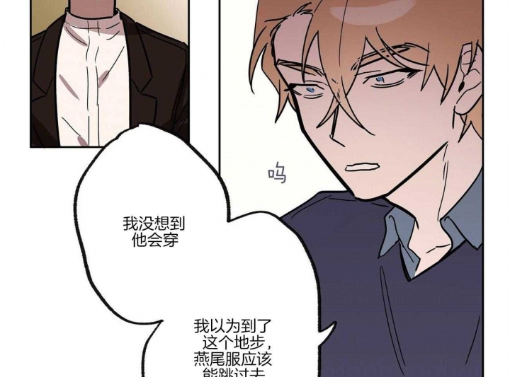 异国恋手写情书漫画,第25话4图