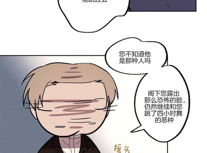 异国恋手写情书漫画,第25话5图
