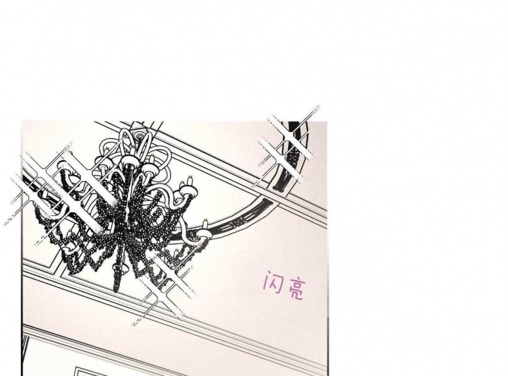 异国恋手写情书漫画,第25话1图