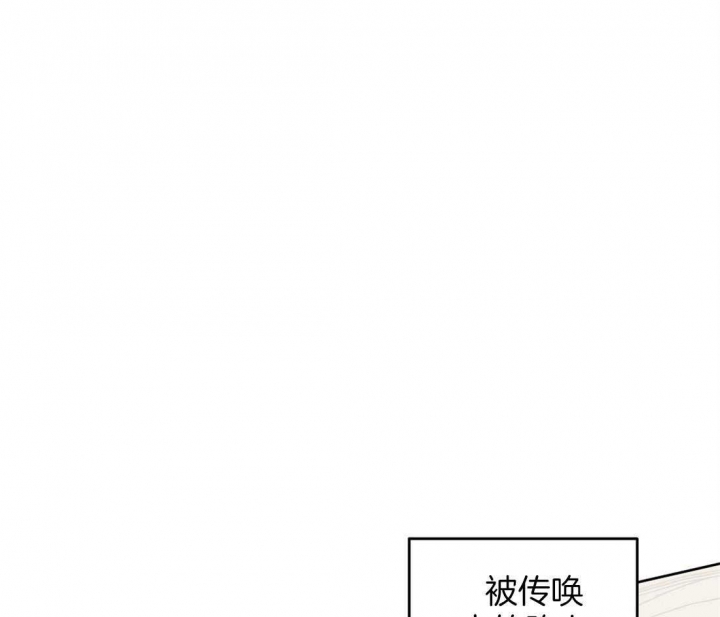 恋爱的意义漫画,第56话1图