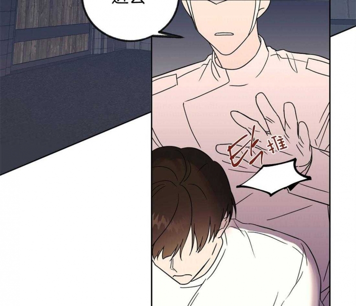 写给异国他乡女朋友的情书漫画,第67话3图