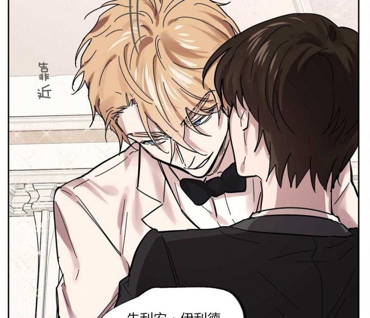 异国恋的情话漫画,第36话2图
