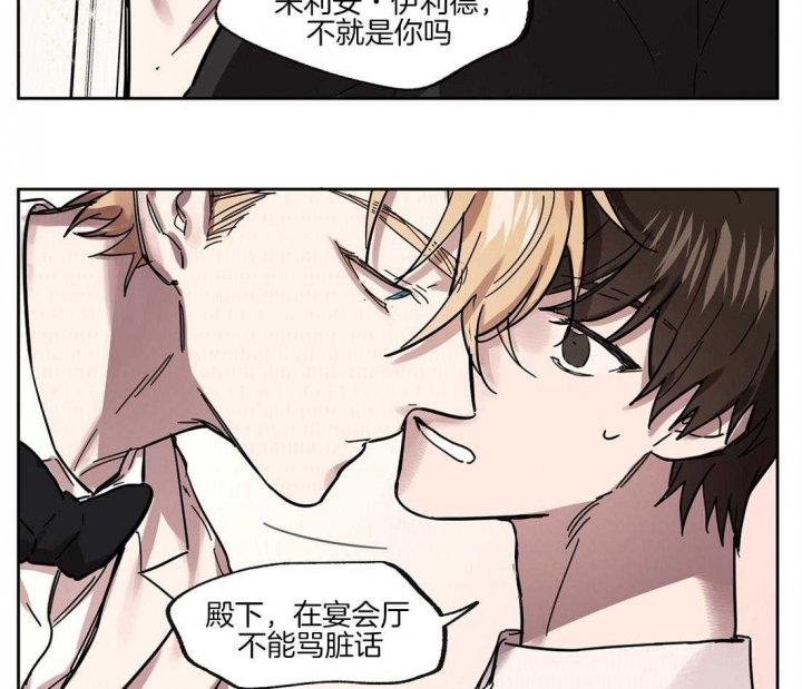 异国恋的情话漫画,第36话3图