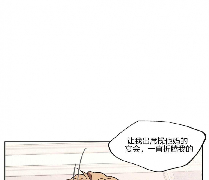 异国恋的情话漫画,第36话1图