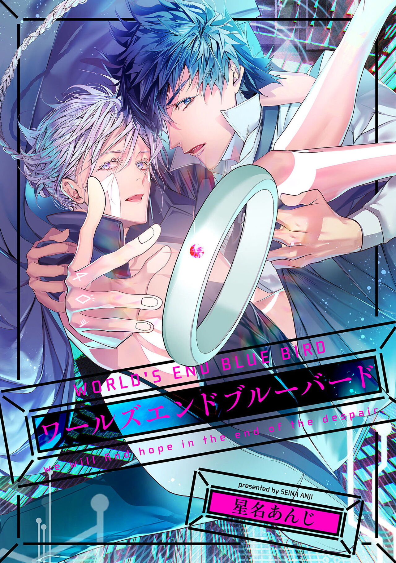 末世青青免费阅读漫画,第6话1图