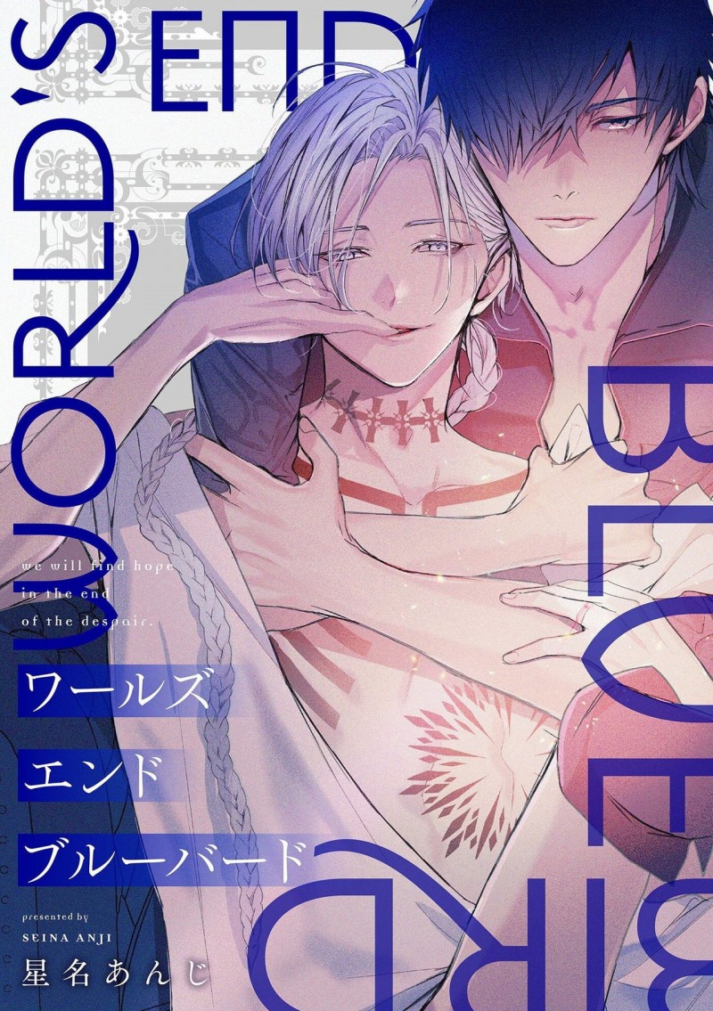 末世重生漫画,第2话1图