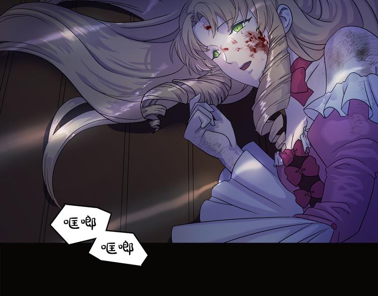 双面女人在线观看漫画,第1话 劫犯5图
