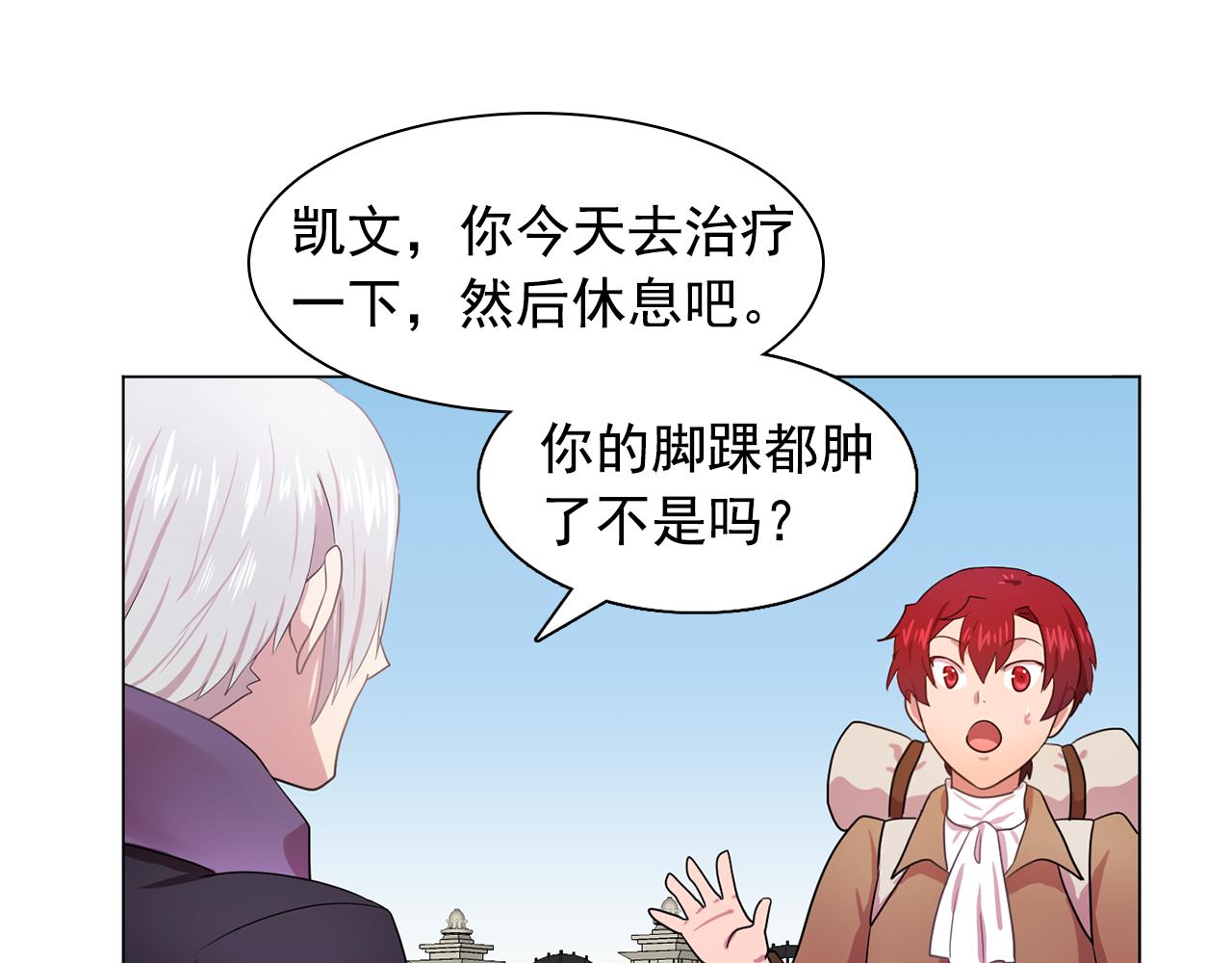双面女特工漫画免费阅读在线观看漫画,第24话 王子的吻！1图