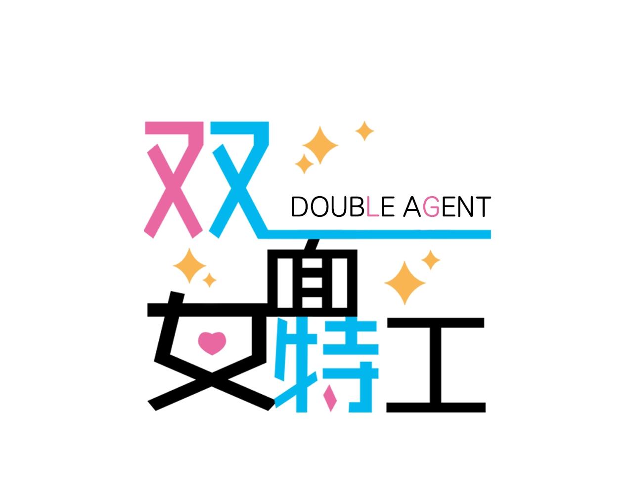 双面女人电影解说合集漫画,第38话 黑暗的童年5图