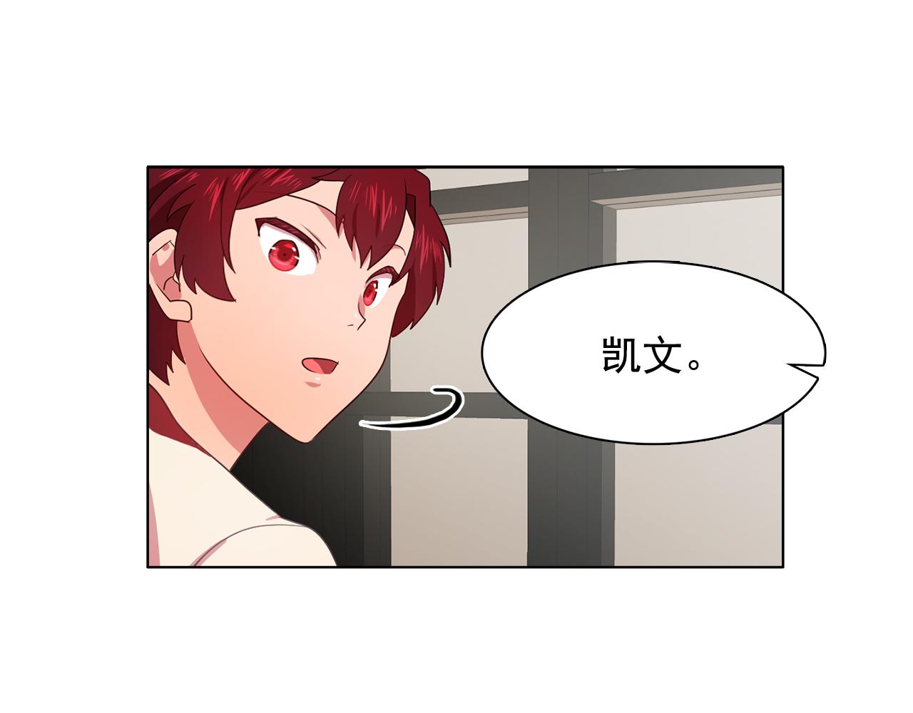 双面卧底完整版漫画,第23话 灼热的温度1图