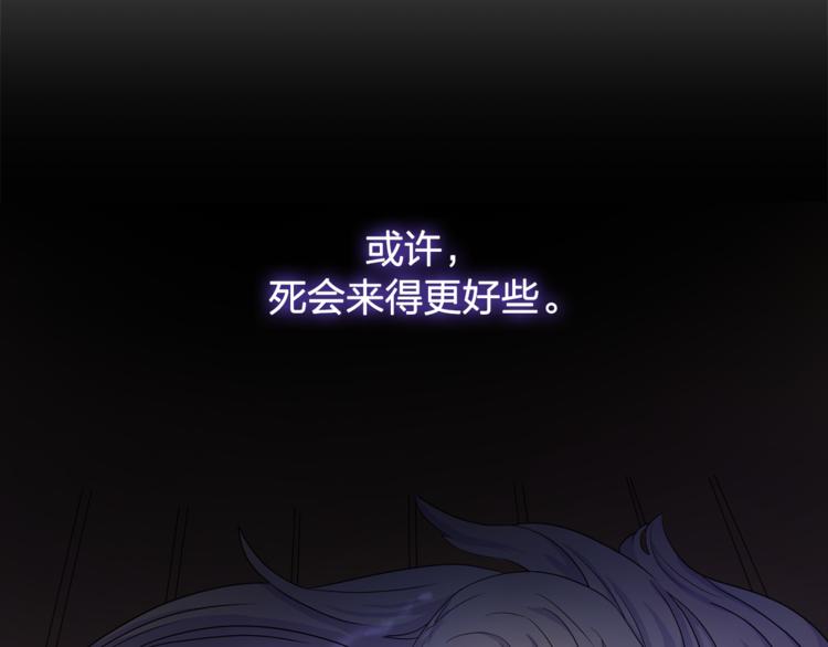 双面女人在线观看漫画,第1话 劫犯4图