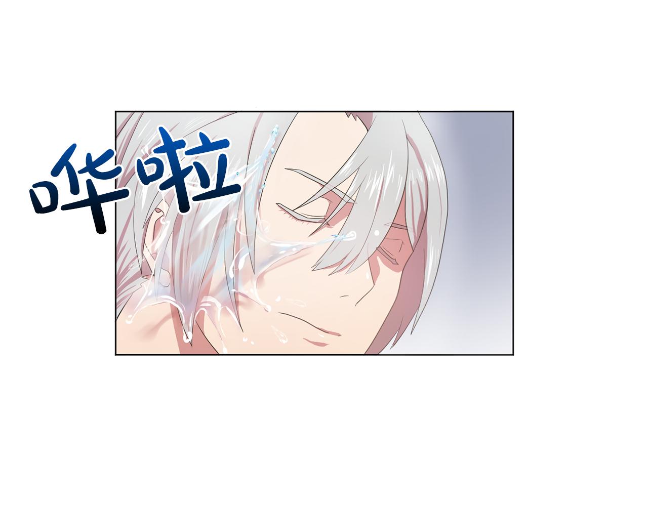 双面女间谍第四季电视剧漫画,第13话 挑衅3图