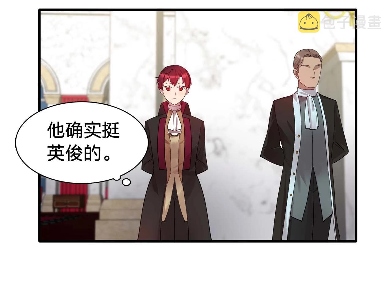 双面女特工电影推荐漫画,第50话 今天也很帅1图
