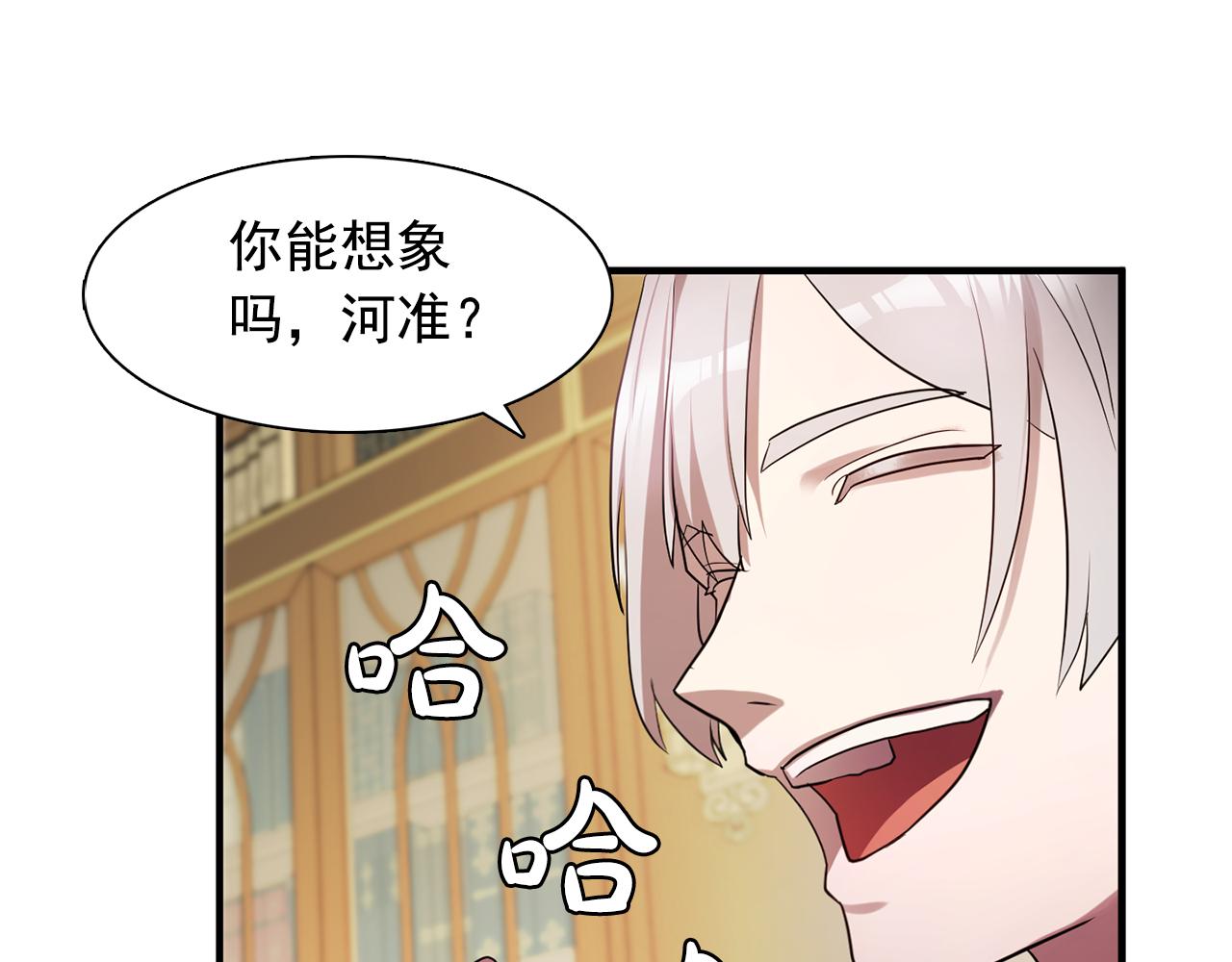 双面女人韩剧在线观看漫画,第61话 如实招来1图