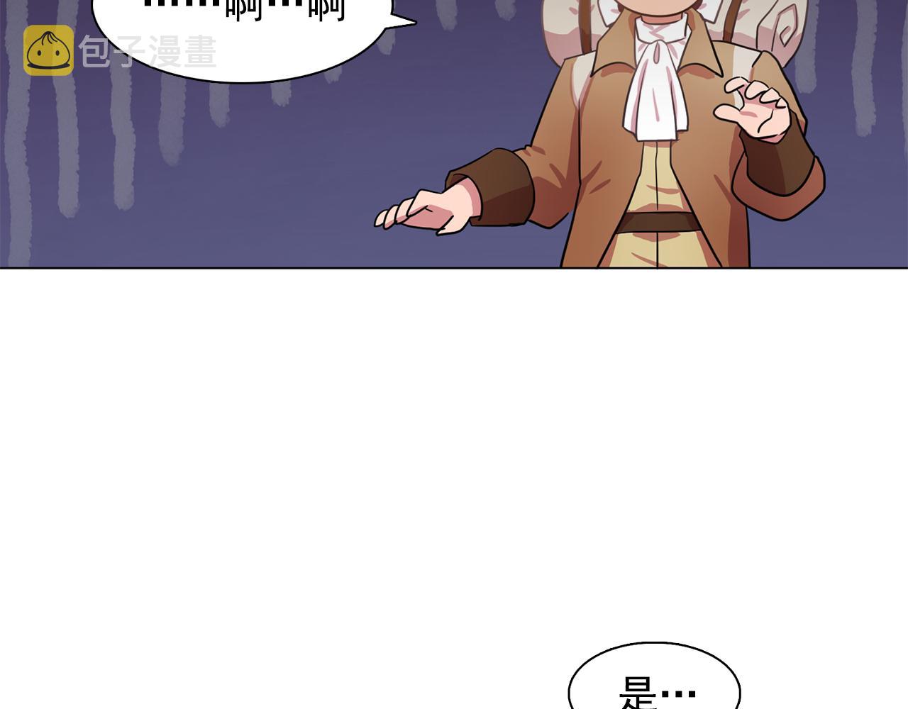 双面女特工漫画免费阅读在线观看漫画,第24话 王子的吻！4图