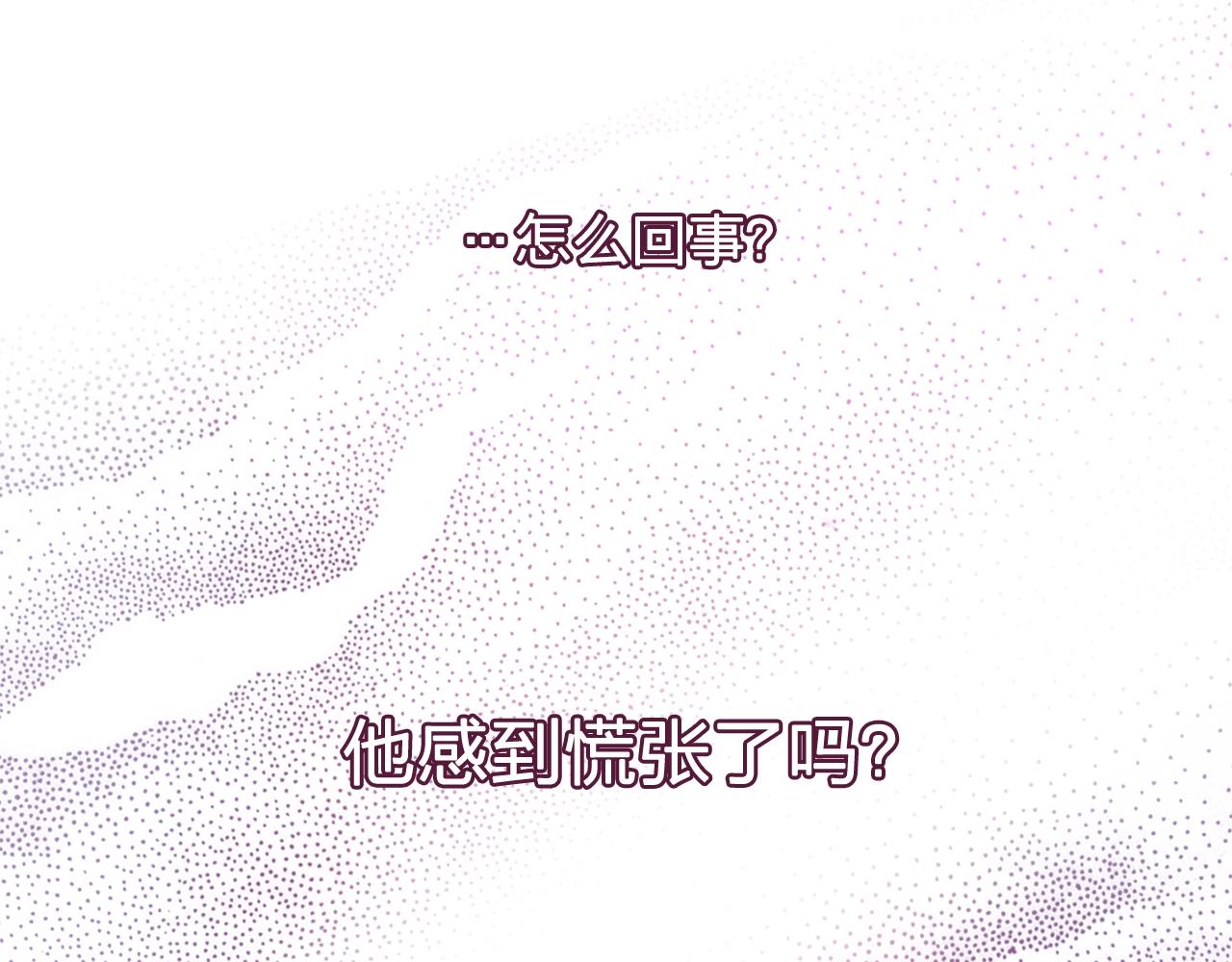 双面女间谍第一季豆瓣漫画,第37话 你真的在乎我吗？4图