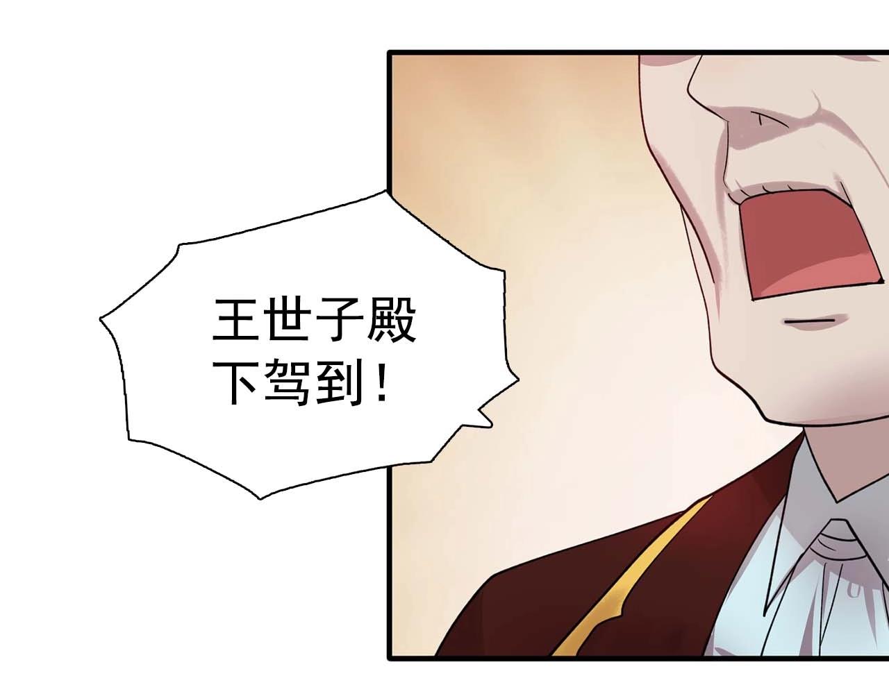 双面女特工电影推荐漫画,第50话 今天也很帅2图