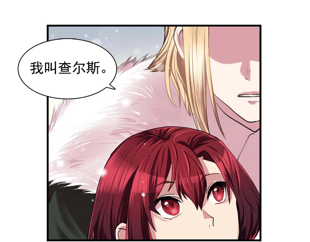 双面特工剧情介绍漫画,第39话 秘密任务1图