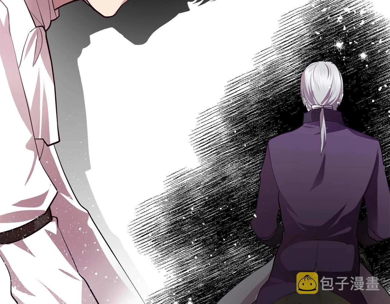 双面女特工电视剧漫画,第54话 你为什么不拒绝我！5图