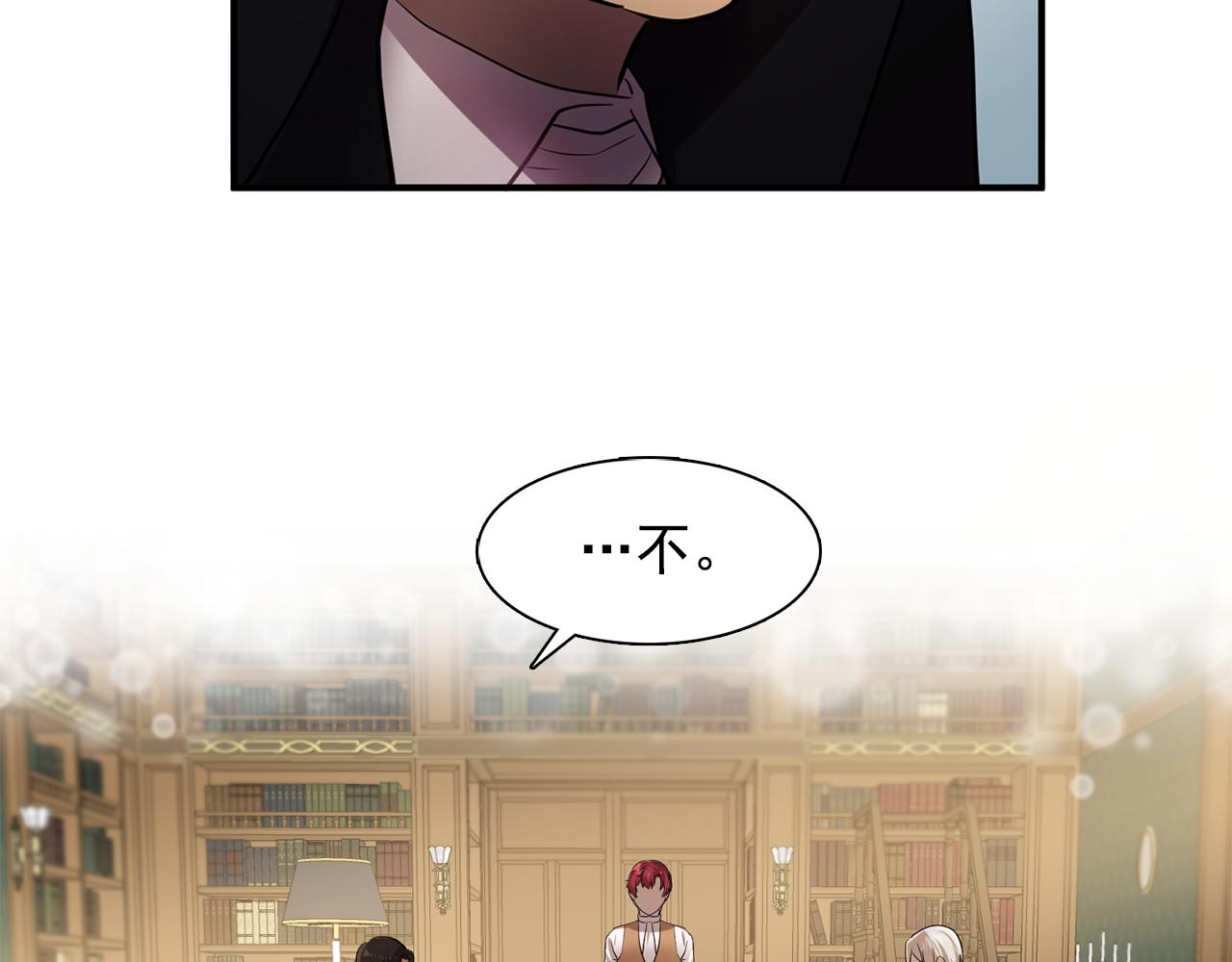 双面女人韩剧在线观看漫画,第61话 如实招来5图