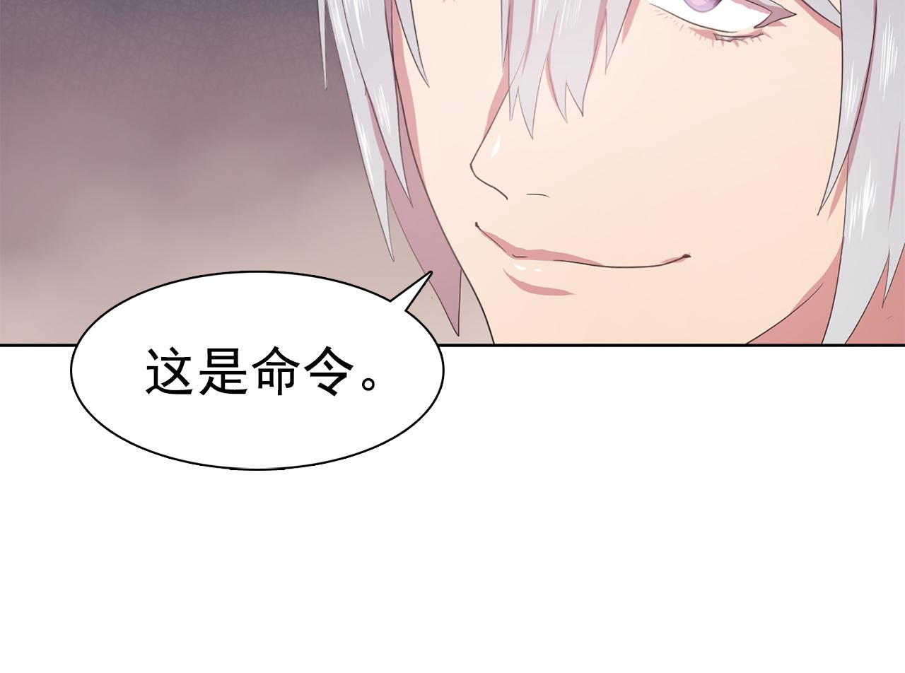 双面卧底完整版漫画,第23话 灼热的温度5图