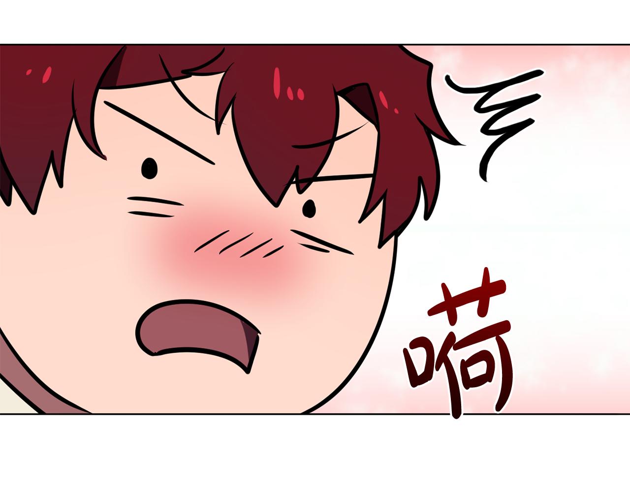 双面卧底完整版漫画,第23话 灼热的温度2图