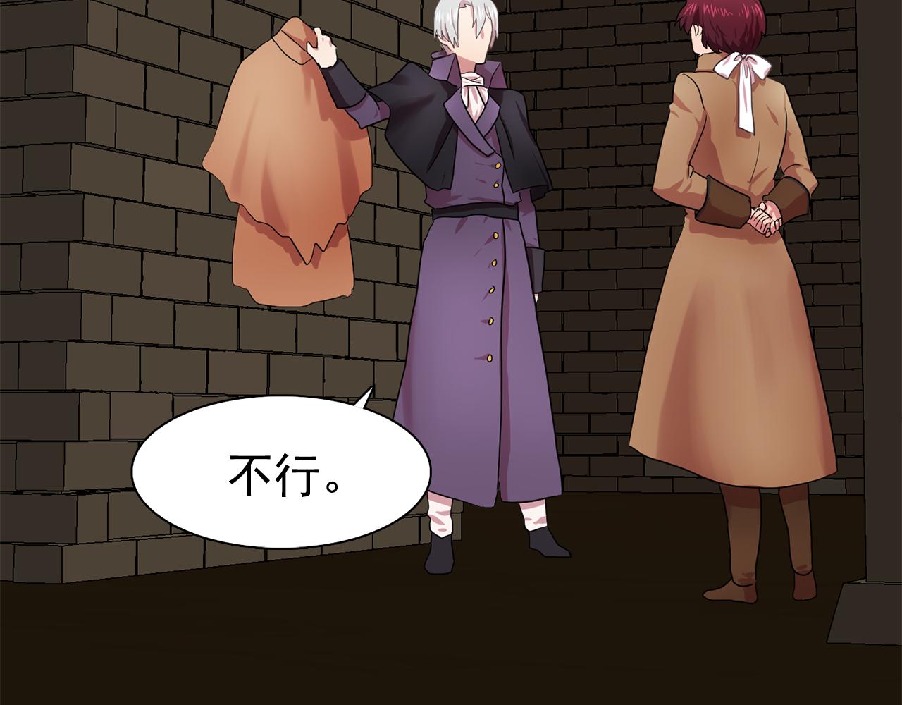 双面女间谍第五季下载漫画,第21话 喜欢与你相处4图