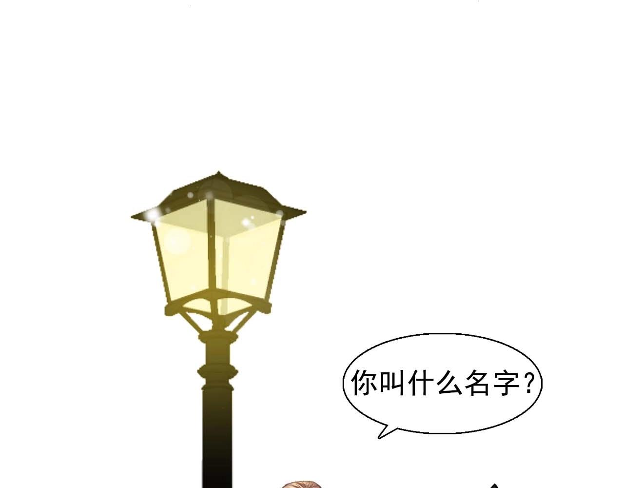 双面特工剧情介绍漫画,第39话 秘密任务2图