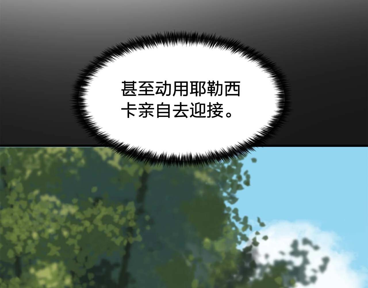 双面女特工免费观看全集漫画,第49话 为我担心4图
