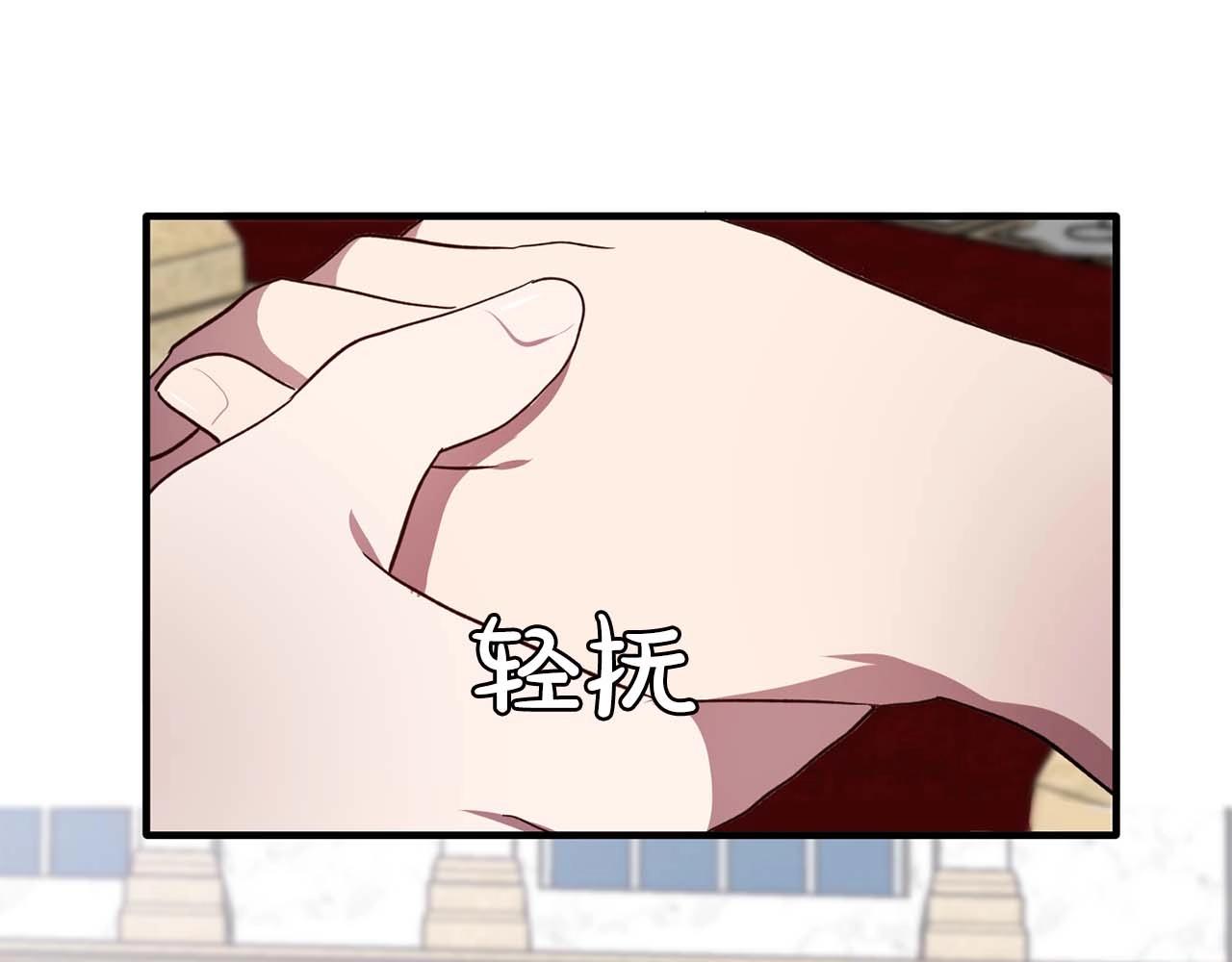 双面女人韩剧在线漫画,第52话 玩弄人心1图